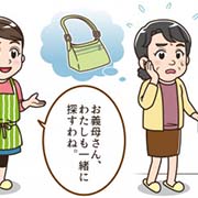 認知症の母親への接し方は？文句ばかり言う母とケンカになり辛いです【プロが回答】