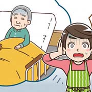 【介護認定調査員が教える】介護認定前にサービスを利用する方法は？