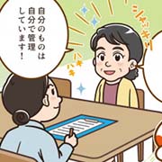 認知症の母親の介護認定。低い判定結果に納得できない【介護認定調査員が回答】