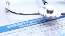 健康格差、解消されず　喫煙や健診に所得間で違い　厚労省調査