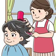 【保険外サービス】訪問理美容ってどんなサービス？