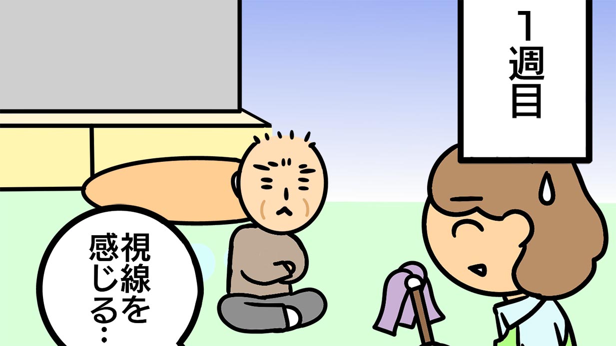 初めての利用で不安？いやいや訪問介護は慣れが大事！【介護漫画】