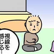 初めての利用で不安？いやいや訪問介護は慣れが大事！【介護漫画】