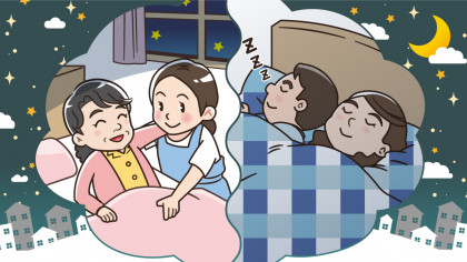 夜間対応型訪問介護とは？利用できる対象者や料金をわかりやすく解説