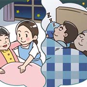 夜間対応型訪問介護とは？利用できる対象者や料金をわかりやすく解説
