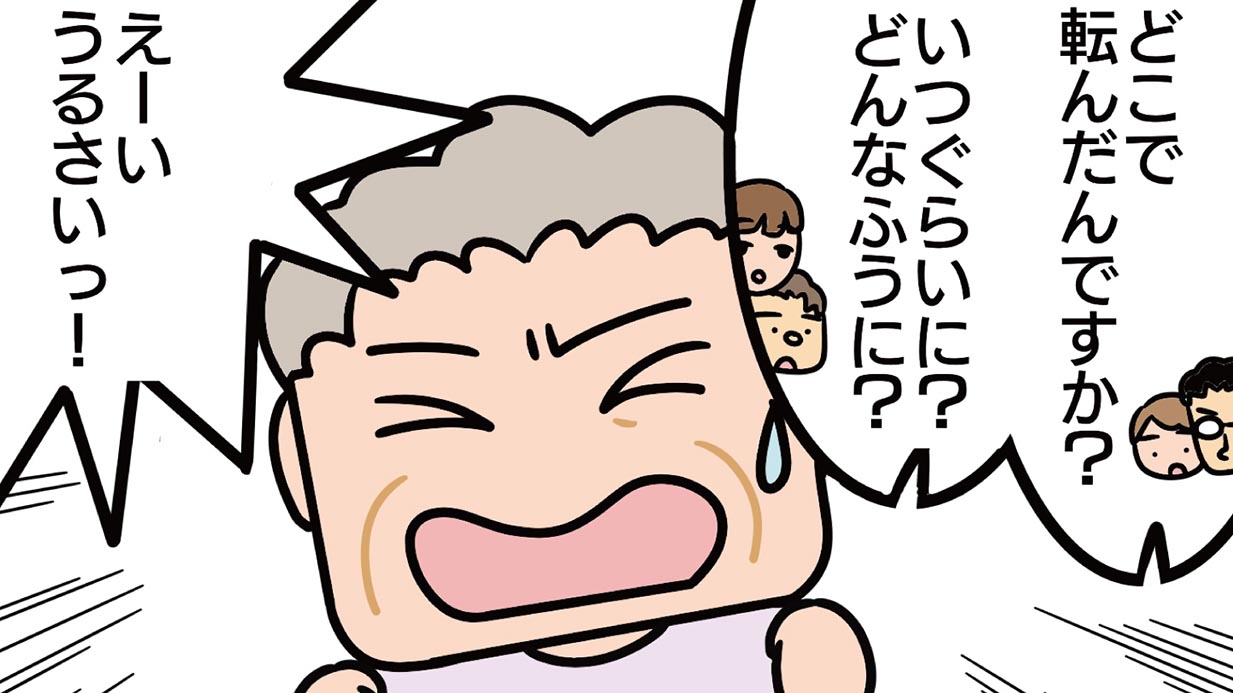 デイケアは運動を嫌がる高齢者でも大丈夫？【介護漫画】