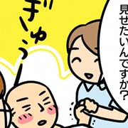 天国の妻も嫉妬！特養の寝たきり男性に生気が戻った？【介護漫画】