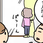 無口で人見知りでも大丈夫？有料老人ホームでの友達作り【介護漫画】