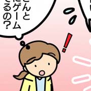 高齢者も「あつ森」に夢中？コロナ禍中の意外な楽しみ方【介護漫画】