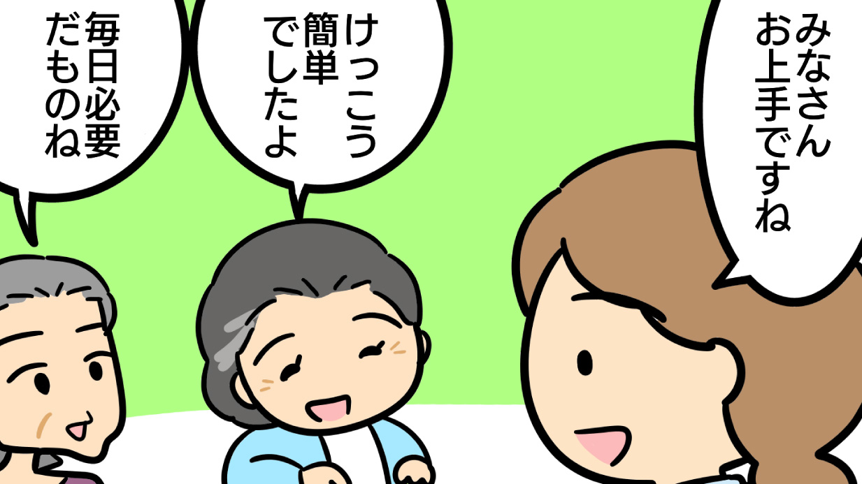 デイサービス利用者が作った 超節約エコバッグ とは 介護漫画 ハートページナビ