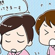 足のむくみが辛い！介護職おすすめのむくみ対策はコレ！【漫画】