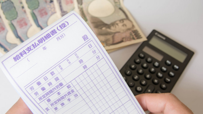 介護職の平均賃金 年収は ボーナス額は 最新データ公表 ハートページナビ