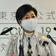 東京都、高齢者のインフル予防接種を無料に　補正予算案を決定