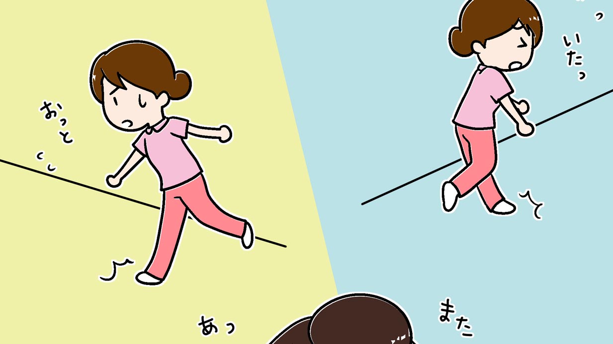 つまづきやすい介護職のお疲れ足。その原因は靴だった？【漫画】