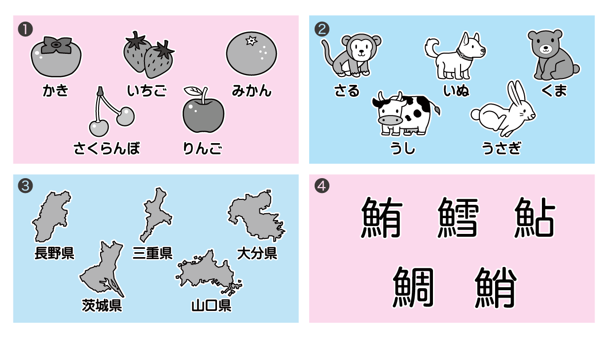 脳 トレ