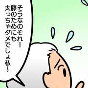 増える体重と痩せる財布。高齢者が悩むその原因は鬼滅の刃？【介護漫画】