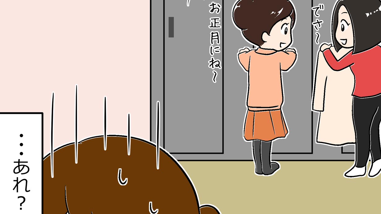 休みが明けても消えないむっちりボディ。介護職が実感した正月のしくじり【漫画】