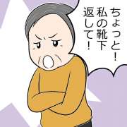 もう罪悪感でいっぱい！介護職が後悔する我慢できなかったイライラ【漫画】