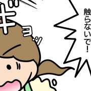 新たな生きがいはフリマアプリ？高齢者の趣味が実益になったあるモノ【介護漫画】