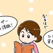 介護職にはシングルマザーが多い？ある職場の場合【漫画・コラム】