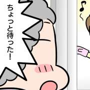 捨てるなんてもったいない！高齢者が実践するカンタン節約術【介護漫画】