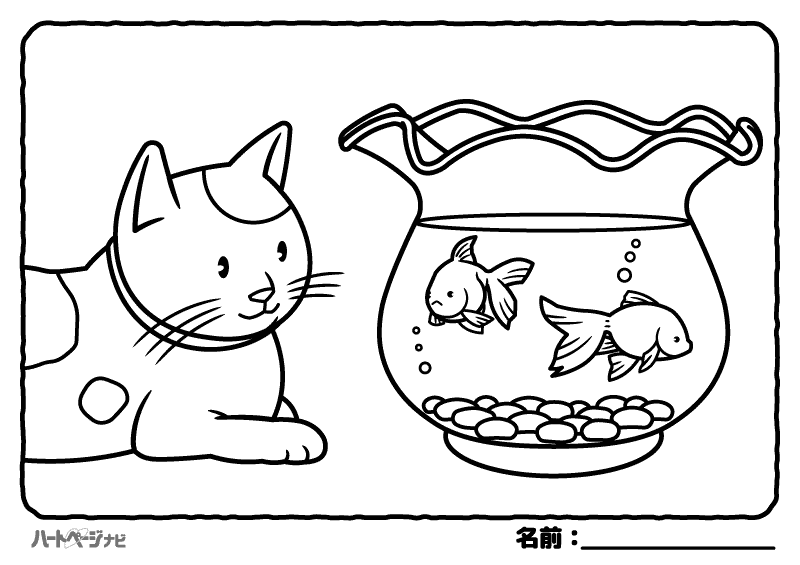 高齢者の夏の塗り絵／金魚鉢と猫