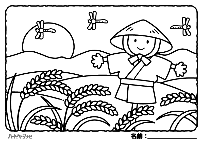 高齢者の秋の塗り絵／かかし・赤とんぼ・稲穂