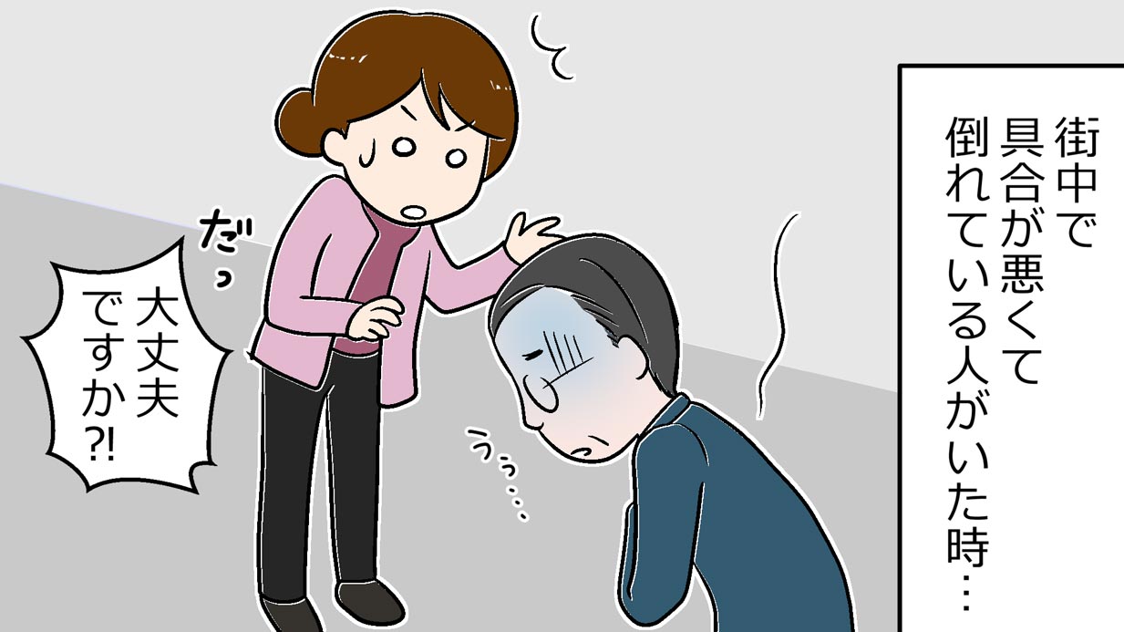 【介護士あるある漫画】プライベートでは相手を選ぶ？万能ではなかった介護職のお役立ちスキル