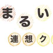 【連想クイズ】ヒントから連想する“まるいもの”は？簡単で楽しい高齢者のクイズ20問