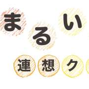 【連想クイズ】ヒントから連想する“まるいもの”は？簡単で楽しい高齢者のクイズ20問