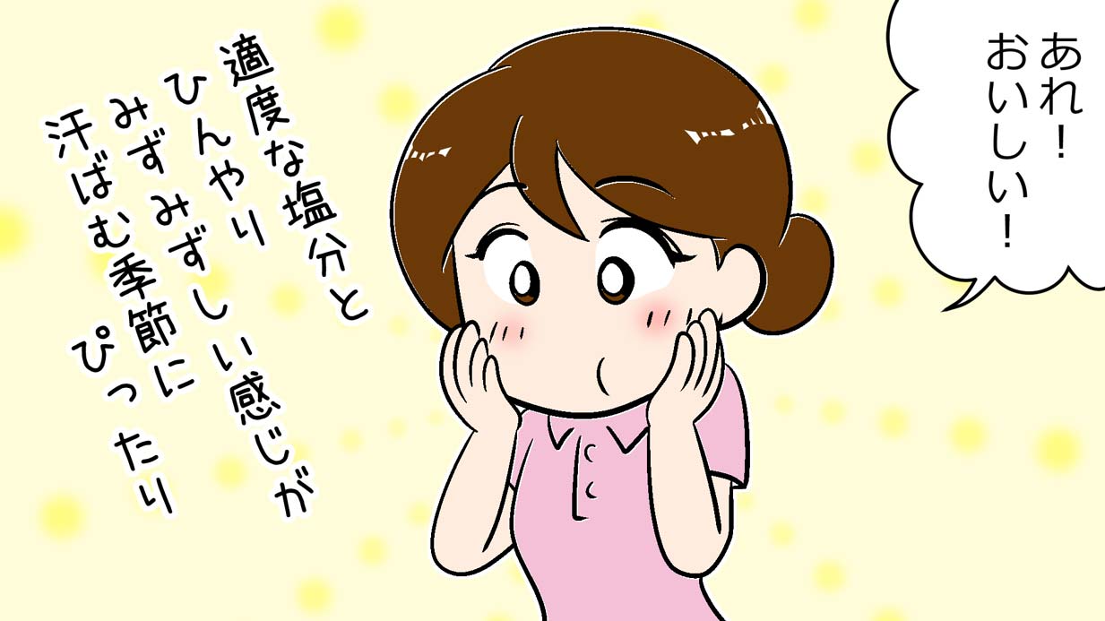 冷たくてみずみずしい！介護士がおすすめする夏場のおやつは意外なアレ！【漫画】