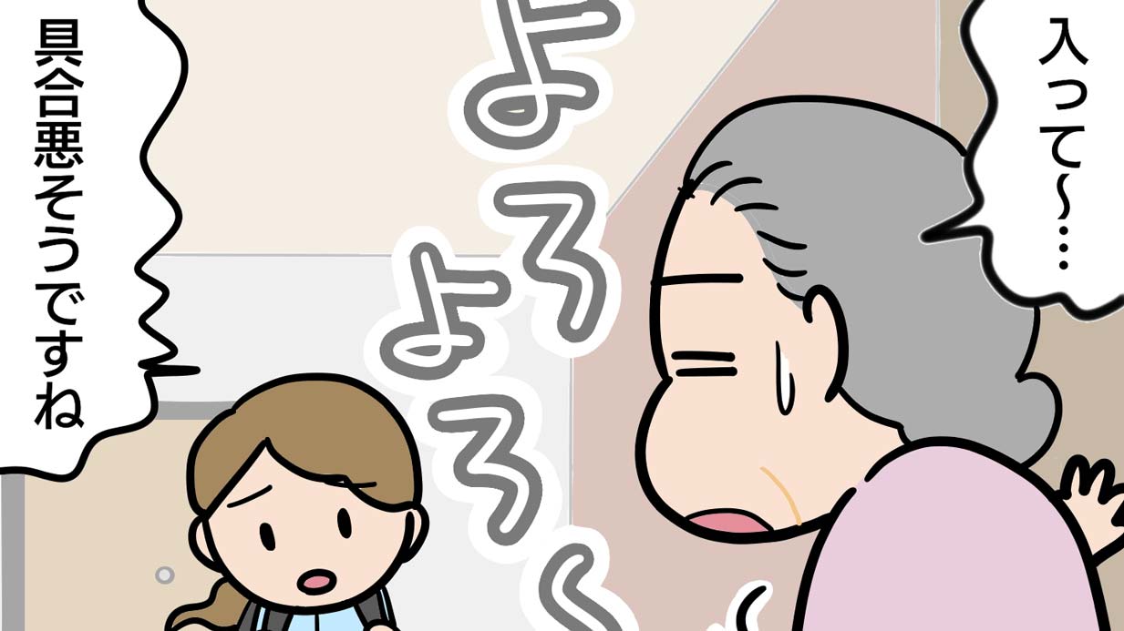 病は気から！高齢者が一瞬で元気になったヘルパーの一言とは？【介護漫画】