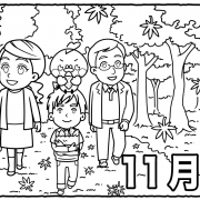 【高齢者の塗り絵】11月は秋の紅葉！カレンダーの有無を選べる塗り絵