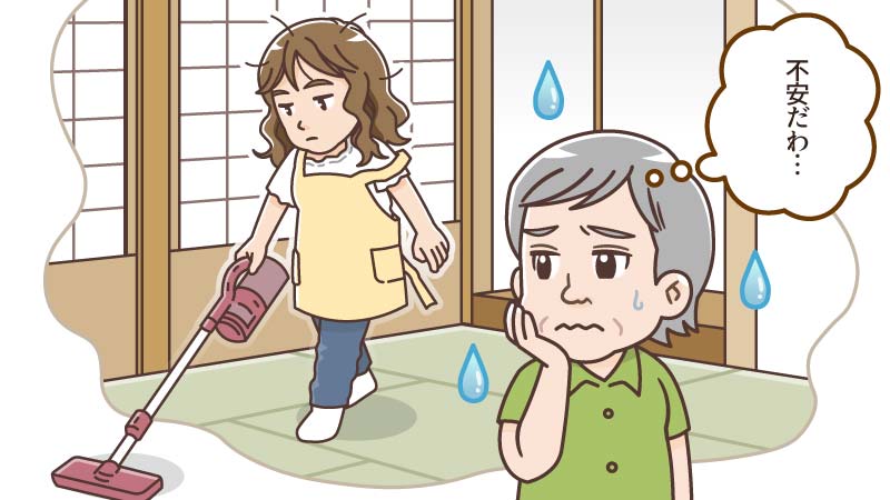 介護士のやってはいけないダメな服装