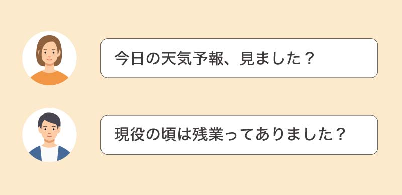 高齢者が盛り上がる質問・ネタ