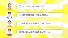 この質問で盛り上がる！高齢者との会話で使えるおすすめのネタ・質問例