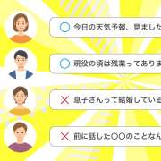 この質問で盛り上がる！高齢者との会話で使えるおすすめのネタ・質問例