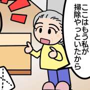 ヘルパーが掃除で困るのは…キレイなお宅？散らかったお宅？【介護漫画】