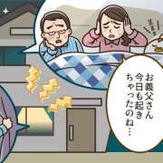 父の睡眠時間が少なく心配です。高齢者が夜中に寝てくれる方法はないですか？