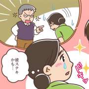 男性介護士はモテる？モテない？女性が職場恋愛したくなるのはこんな人！