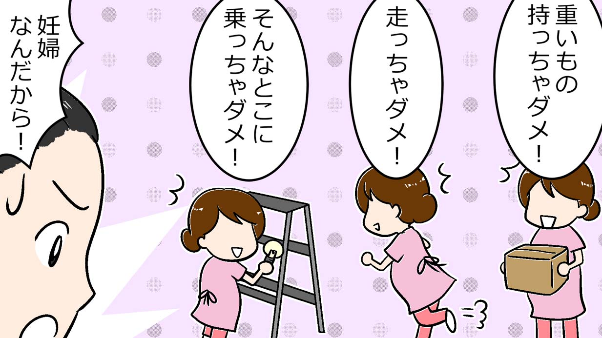 妊娠したら仕事を続けられる？介護士の不安をかき消したステキな職場【漫画】