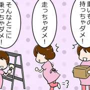 妊娠したら仕事を続けられる？介護士の不安をかき消したステキな職場【漫画】