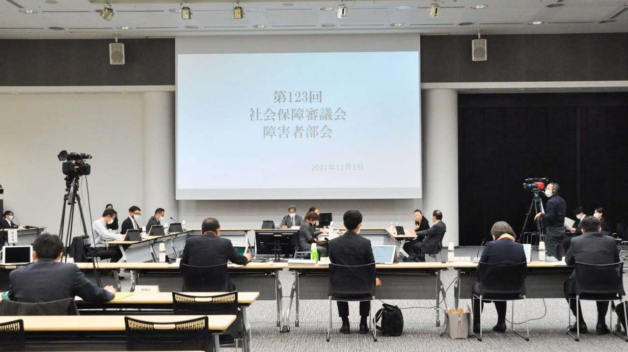 厚労省、障害福祉サービス見直しで方向性　「希望を実現する地域作り」など柱