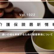 介護予防の通いの場、ワクチン接種歴や検査陰性も踏まえ参加促進を　厚労省通知