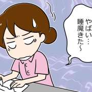 夜勤は眠い！ウトウト介護士がとった最終手段はやっぱりコレ？【漫画】