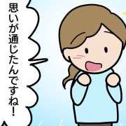 1月31日は愛妻の日！心温まる高齢夫婦のエピソード【介護漫画】