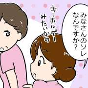 介護士に必須？腕時計でなく“このアイテム”をおススメする理由【漫画】