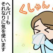 「あらあら、そんなに気合入れて」高齢者のツボにはまったヘルパーの行動とは？【介護漫画】