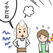「返納はイヤ」から一転！ガンコな高齢者が運転免許を返した理由とは【介護漫画】