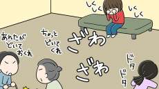 患者さんに振り回される！介護士が困った梅雨の時期の出来事【漫画】